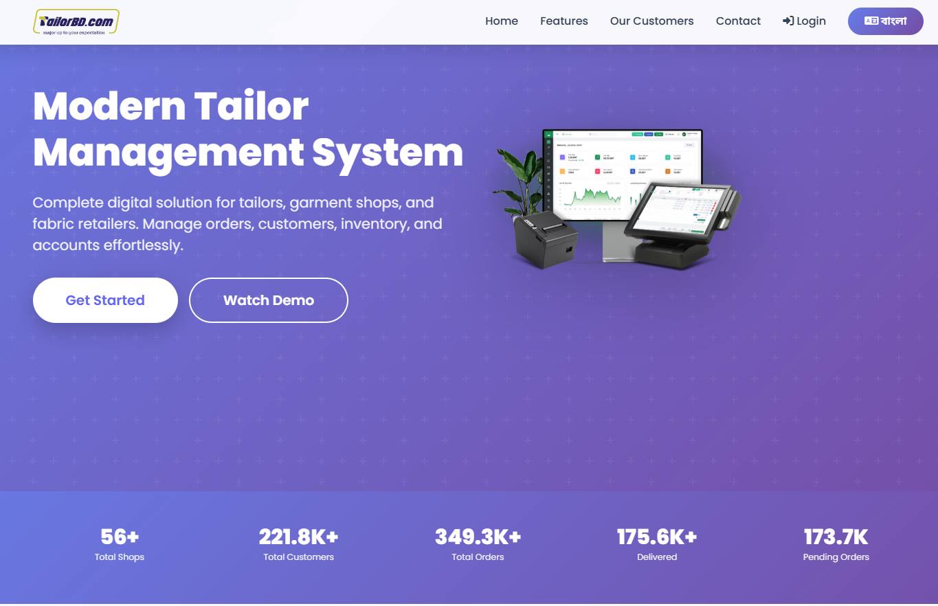 TailorBD App